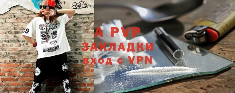 A PVP мука  как найти закладки  Бугульма 