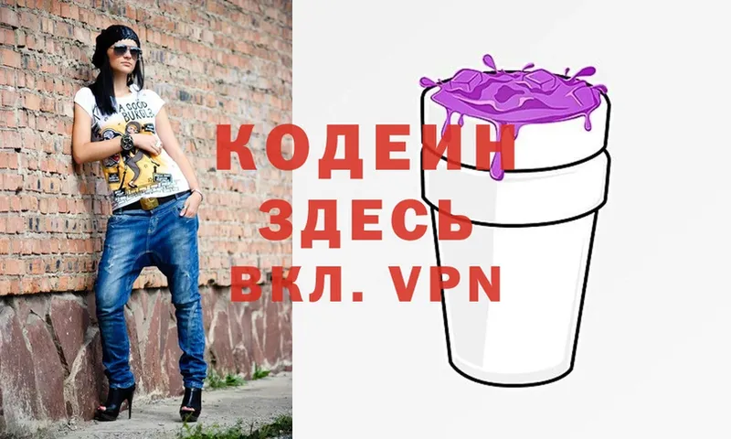 гидра вход  Бугульма  Кодеин Purple Drank  где купить наркоту 